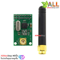 NRF905 Wireless Transceiver Module with Antenna