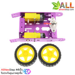 โครงรถอลูมิเนียมอัลลอย Smart Car Aluminum alloy smart car สีม่วง ล้อเหลือง