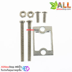 ฐานอลูมิเนียมอัลลอย ยึดล้อกับโครงรถ Smart Car TT motor bracket rack aluminum alloy