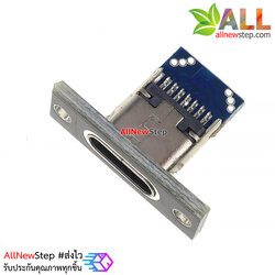 หัว dc jack แบบ usb type-c ตัวเมีย สายแหล่งจ่ายไฟ 5V usb type c สำหรับ Arduino esp8266 esp32