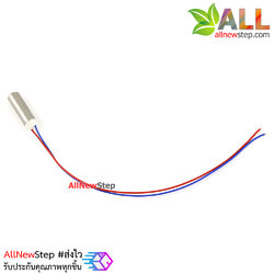 มอเตอร์สั่น 3-5V Internal vibration motor