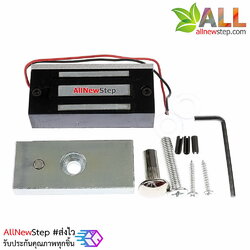 กลอนแม่เหล็กไฟฟ้า กลอนไฟฟ้า Magnetic Lock 60 kg 12V