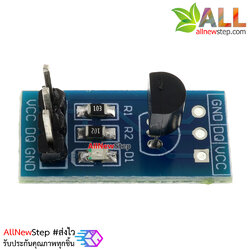 DS18B20 Temperature Measurement Module เซนเซอร์วัดอุณหภูมิ DS18B20