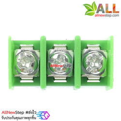 ขั้วต่อ terminal block 3 ขา ระยะห่าง 7.62mm 300v 20A