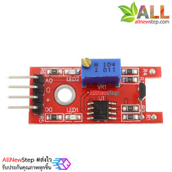 เซ็นเซอร์ตรวจจับแม่เหล็ก Magnetic Hall sensors KY-024 Hall module 3144