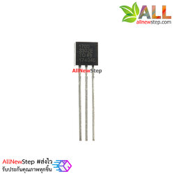 MCP1700-3302E Low Dropout Voltage regulator ไอซีเรกูเลต 3.4-5V เป็น 3.3V สำหรับ ESP8266