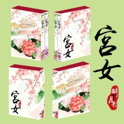 กล่อง "นางใน"