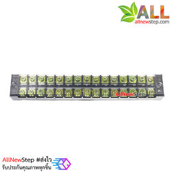 ขั้วต่อสายไฟ Terminal TB-2515 ขั้วต่อ 15 ช่อง 600V 25A