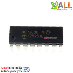 MCP3008 8-Channel 10-Bit ADC With SPI Interface