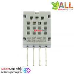 AM2120 ASAIR เซ็นเซอร์วัดอุณหภูมิและความชื้น