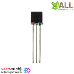 ทรานซิสเตอร์ BC557 BC557C PNP Amplifier and Switching Transistor
