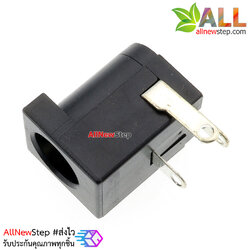 DC Jack socket 5.5x2.5mm 5.5x2.1mm