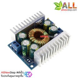 โมดูลแปลงไฟลง Step down 5-30V เป็น 1.25-30V 8A 100W