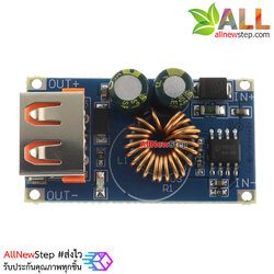 โมดูล USB DC 12V-24V to 5V QC3.0/QC2.0 fast charger module