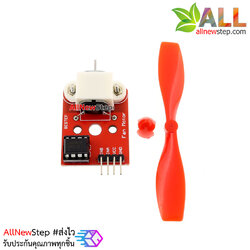 Fan dC Motor Module L9110 Fan Module for Arduino