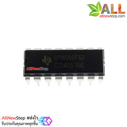 IC 4051B CD4051B IC Multiplexer / ขยายขา analog / digital GPIO