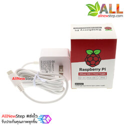 แหล่งจ่ายไฟ Raspberry pi 4b Raspberry Pi 4 Official power supply 5V 3A 15W TYPE-C สีขาว