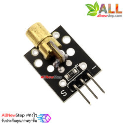 Laser Head Transmitter Sensor Module for Arduino AVR PIC KY-008