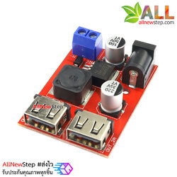 โมดูลแปลงไฟลง Step down 6-40V เป็น 5V USB 2 ช่อง กระแส 2A พีค 3A