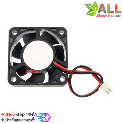 พัดลมระบายความร้อน 2 สาย พัดลม 4x4cm หนา 1cm 5V