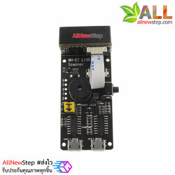 โมดูลอ่าน บาร์โค้ด คิวอาร์โค้ดMH-ET LIVE Scanner V3 Barcode Reading Board QR Code Scanner Reader Module