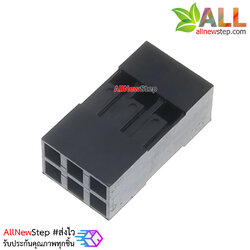 DuPont head shell 2.54mm 6p หัวต่อสายไฟจัมเปอร์ 2x3 ระยะห่าง 2.54mm