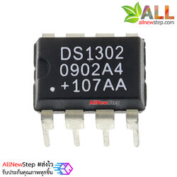 DS1302 Real Time Clock IC นาฬิกาเบอร์ DS1302