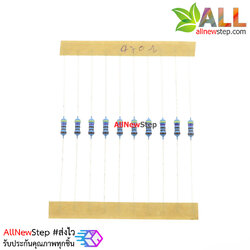 ตัวต้านทาน 470 โอห์ม 470r 1/4W Metal film 1% จำนวน 10 ชิ้น