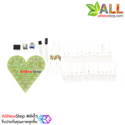 ชุดคิท Electronic Kit วงจรไฟวิ่งรูปหัวใจแบบปรับความเร็วได้