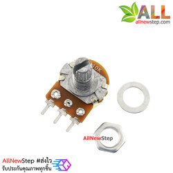 ตัวต้านทานปรับค่าได้ 10K โวลลุ่ม โพเทนซิโอมิเตอร์ VR 10 Kohm