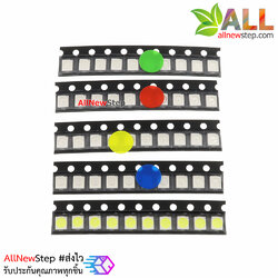 LED SMD ขนาด 0805 5 สี อย่างละ 10 ชิ้น