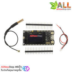 LoRa ESP32 433Mhz 0.96 inch screen Bluetooth WIFI module โมดูล LoRa ESP32 และจอ OLED ขนาด 0.96 นิ้ว
