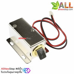 กลอนไฟฟ้า กลอนแม่เหล็ก อิเล็กทรอนิกส์ 12-24V