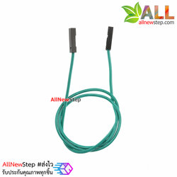 สายจัม เมีย-เมีย Jump Wire (Female to Female) สายไฟ ยาว 30cm. คละสี จำนวน 1 เส้น