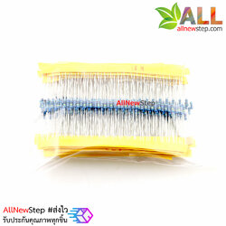 ตัวต้านทาน 600 ชิ้น Resistor 1/4W 1% แพ็ครวม 30 ค่า ค่าละ 20 ชิ้น รวมเป็น 600 ชิ้น