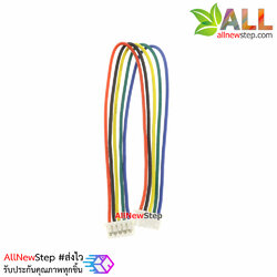 XH1.25 cable connector 1.25mm 5p ขั้วต่อคอนเน็กเตอร์ 1.25mm ตัวมียพร้อมสายไฟยาว 10cm 5เส้น