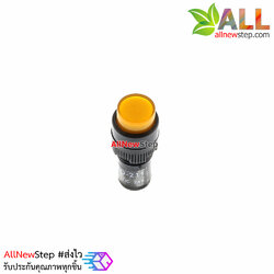 NXD-211 ไฟแสดงผล LED สีเหลืองส้ม signal indicator ไฟ 24VDC