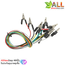 สายไฟคลิปปากจระเข้ 5 เส้นยาว 40cm สำหรับทดลอง Micro:bit alligator clip connector test line 40cm double head microbit