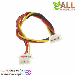 XH2.54 cable connector 2.54mm 3p ขั้วต่อคอนเน็กเตอร์ 2.54mm ตัวเมียคู่ พร้อมสายไฟยาว 20cm 3 เส้น