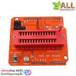 AVR ISP Shield สำหรับโปรแกรม IC สำหรับ Arduino