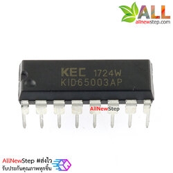 KID65003AP DIP-16 ไอซี KID65003AP Transistor Array