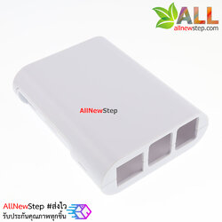 Raspberry Pi 2/3 shell case box กล่อง เคส Raspberry Pi 2/3 สีขาว