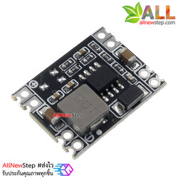 Step Down 26-7V to Fix 5V 3A โมดูลเรกูเลต แปลงไฟจาก 26 - 7V เป็น 5V แบบฟิกค่า กระแสสูงสุด 3A