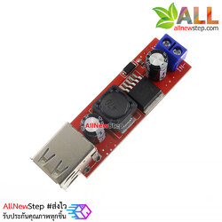 Dual USB output 9V-36V to 5VDC 3A โมดูล Step down 9-36V เป็น 5V แบบ 2 Port USB กระแสสูงสุด 3A