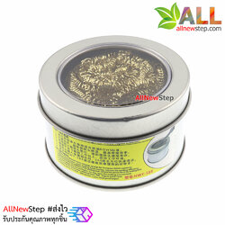 Welding iron head cleaner wire ball cleaning ที่ทำความสะอาดหัวแร้ง