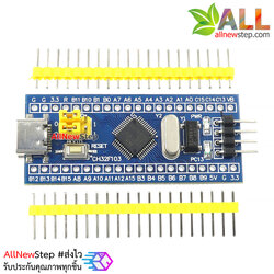 บอร์ด STM32F103C8T6 หัวต่อแบบ USB TYPE-C core board 32F103C8T6 development board ARM embedded single-chip microcomputer small system breadboard