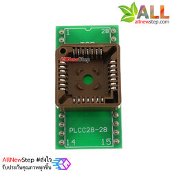 Adapter adapter seat conversion seat burning seat PLCC28 to DIP28