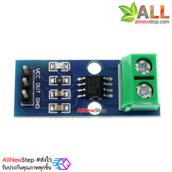 30 A Current Sensor Module (ACS712-30A) for Arduino