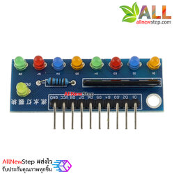 บอร์ดทดลอง LED 8 ดวง แบบหลายสี สำหรับ Arduino