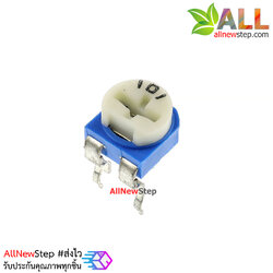 ตัวต้านทานปรับค่าได้ 100 โอห์ม volume 100R (101)